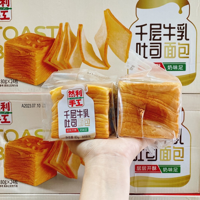 Bánh Mỳ Bơ Sữa Ngàn Lớp Nhiên Lợi siêu ngon