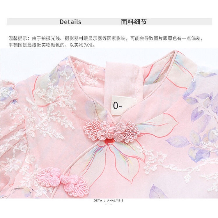 Đầm Hán Phục Thời Trang Mùa Hè 2023 Mới Cho Bé Gái