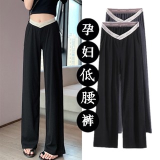 Quần dài ống rộng lưng thấp thời trang mùa thu 2023 cho mẹ bầu