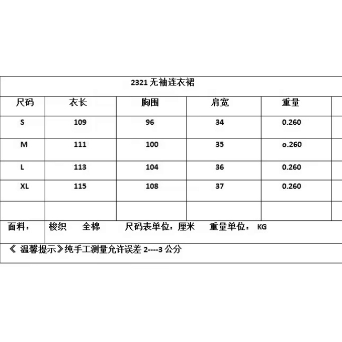 K4477 Đầm Không Tay Xếp Ly Có Túi Bên Hông Bằng Vải Gạc Tre Hàng Ngày youjia