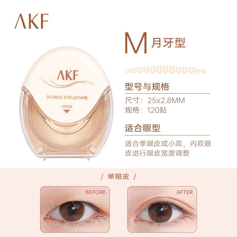 Akf Miếng Dán Mắt Dạng Kép Vô Hình Tự Nhiên Không Để Lại Dấu Vết Dành Cho Nữ