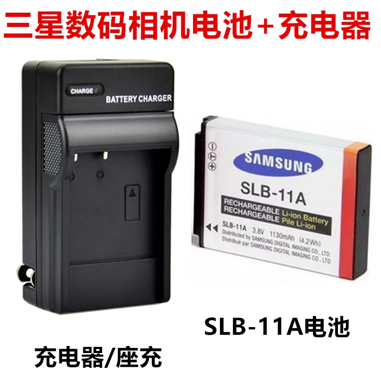 Phù Hợp Máy Ảnh Kỹ Thuật Số slb-11a Cho samsung ex1 wb600 wb650 wb1000 wb2000