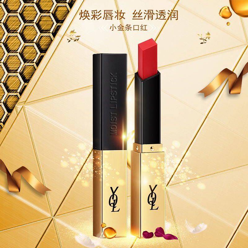 Small Gold Bar Lipstick Lasting Moisturizing and Nourishing Non-Fading No Stain on Cup Women's Lipstick Waterproof Student Online Red Same Style zXRs