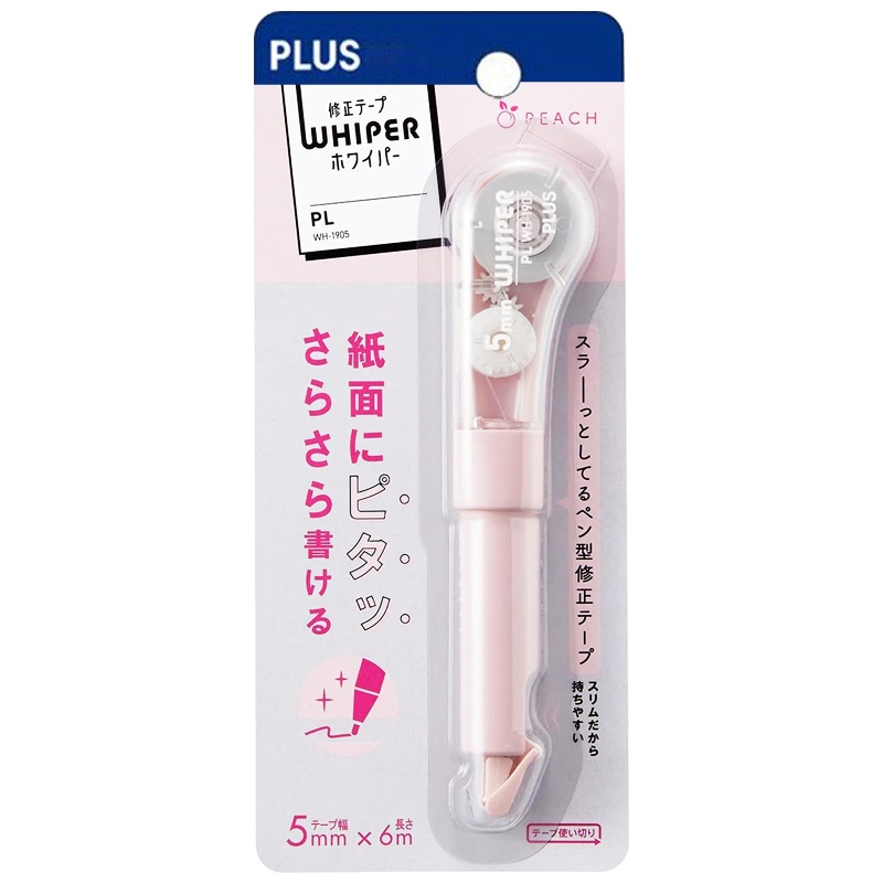 Xóa Kéo Dạng Bút Whiper WH-1905 - Plus 100-V020 - Màu Hồng Đào Peach