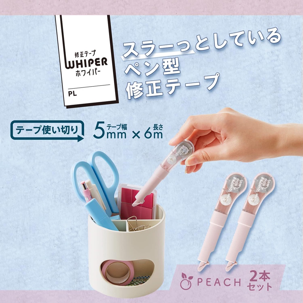 Xóa Kéo Dạng Bút Whiper WH-1905 - Plus 100-V020 - Màu Hồng Đào Peach