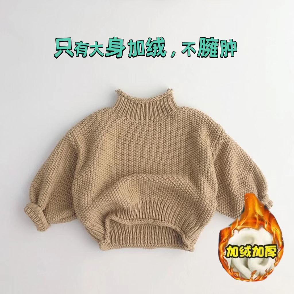 Áo Sweater Dệt Kim Cổ Lọ Phong Cách Thời Trang Thu Đông Mới 2023 Dành Cho Bé Trai Và Bé Gái