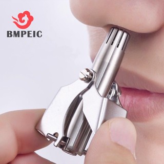 Dụng cụ tỉa lông mũi bằng thép không gỉ BMPEIC