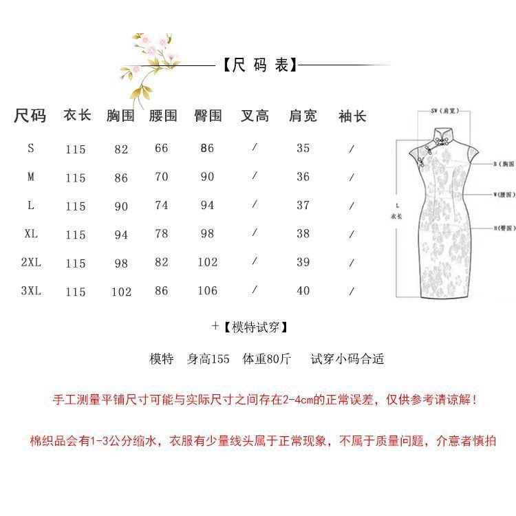 Sườn Xám Cách Tân Thêu Họa Tiết Phong Cách Trung Hoa Thời Trang Mùa Hè 2023 Mới Cho Nữ áo kiểu thanh lịch áo dài cách tân váy Việt Nam hàng ngày Đầm