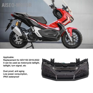 Aiseo-motor đèn hậu led xe máy 12v thay thế đèn phanh chống nước ip6x cho adv150 2019‑2022