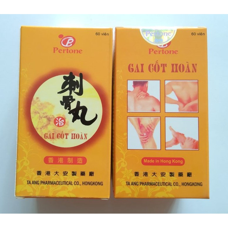 Gai Cốt Hoàn 60 Viên  phỐ thẢo mỘc