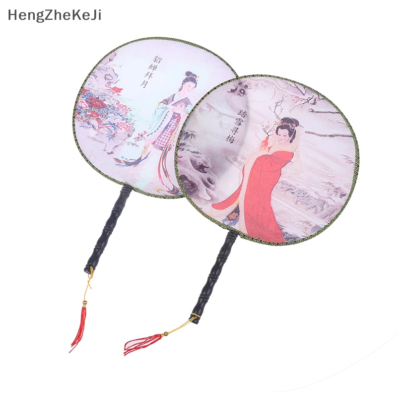 Quạt Lụa Cầm Tay Dáng Tròn Phong Cách Trung Hoa Cổ Điển Cho Đám Cưới hhe