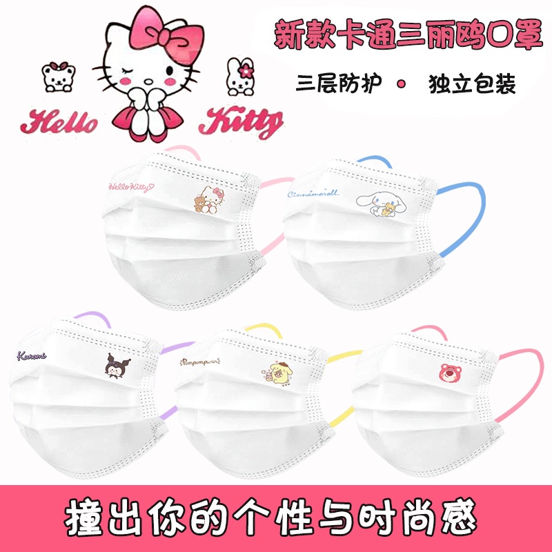 Dây Đeo Tai Màu Sắc Tương Phản Họa Tiết Hoạt Hình Xinh Xắn