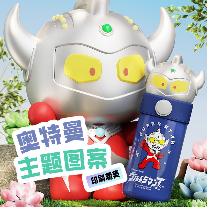Bình Nước Giữ Nhiệt 350ml sanio Bằng Thép Không Gỉ 316 Họa Tiết ultraman Hoạt Hình Dễ Thương Cho Học Sinh