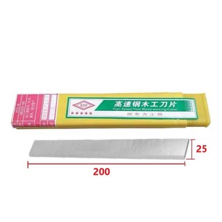 LƯỠI BÀO CUỐN THÉP GIÓ HSS