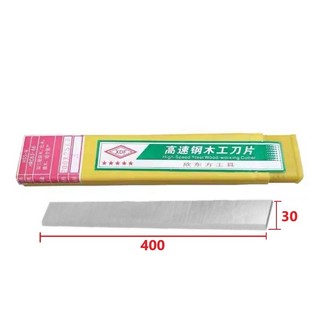LƯỠI BÀO CUỐN THÉP GIÓ HSS