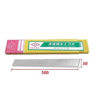 LƯỠI BÀO CUỐN THÉP GIÓ HSS