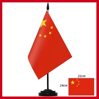 Cờ để bàn quốc gia trung quốc