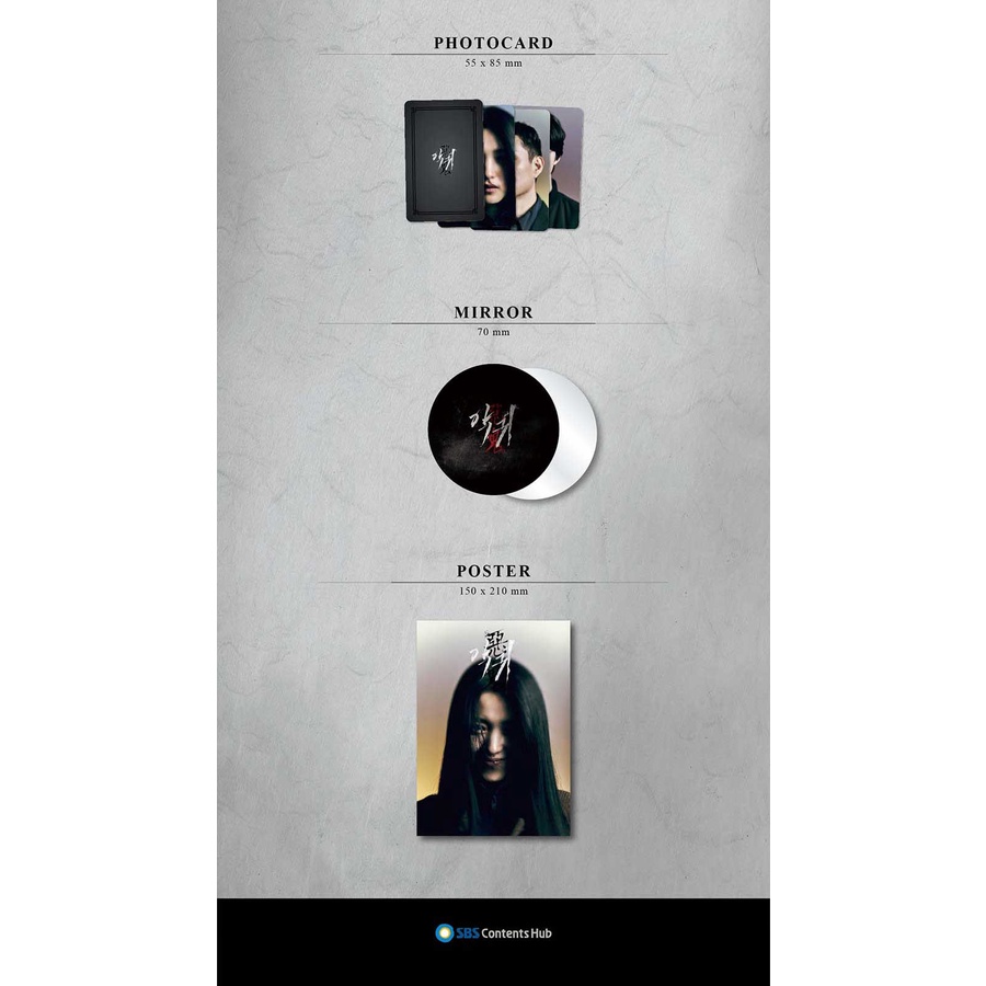 Revenant OST  - SBS Drama