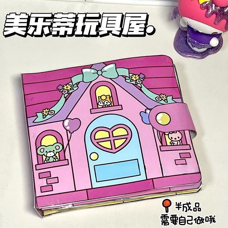 Sách Đồ Chơi Giải Nén kuromi melody diy Sáng Tạo Cho Trẻ Em