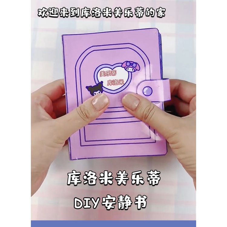 Sách Đồ Chơi Giải Nén kuromi melody diy Sáng Tạo Cho Trẻ Em