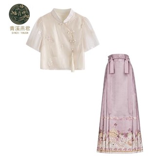Qingxi bộ áo sườn xám cách tân ngắn tay + chân váy hán phục cách tân phong cách trung hoa