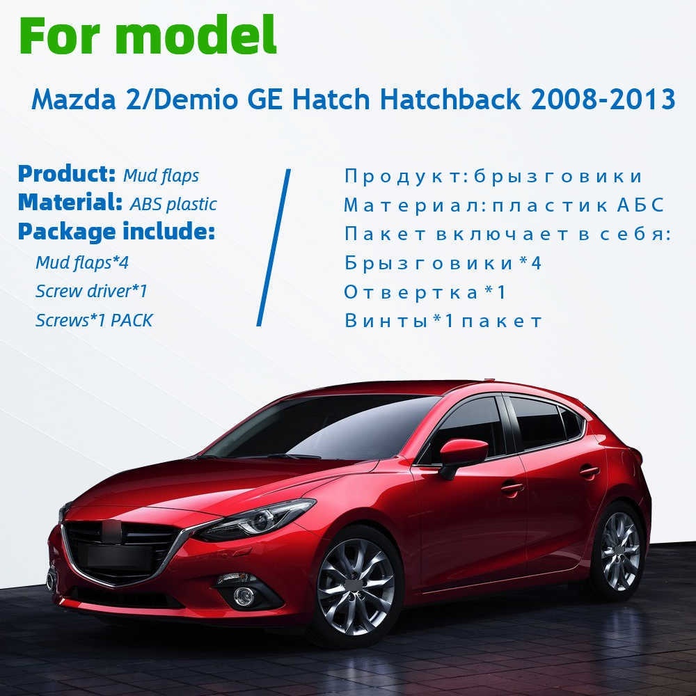 FENDER Tấm Chắn Bùn Chuyên Dụng Cho mazda 2 / demio ge hatchback 2008-2013