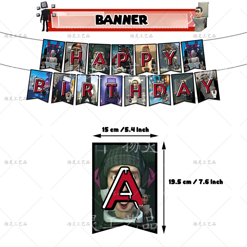 Skibidi Toilet set Bong Bóng Trang Trí Tiệc Sinh Nhật Chủ Đề