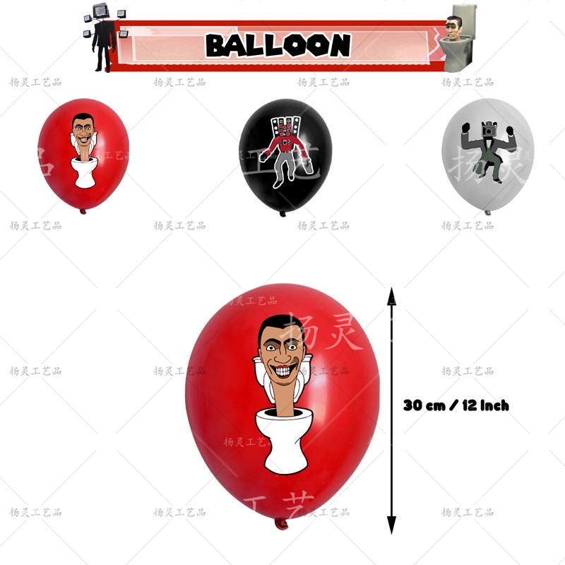 Skibidi Toilet set Bong Bóng Trang Trí Tiệc Sinh Nhật Chủ Đề