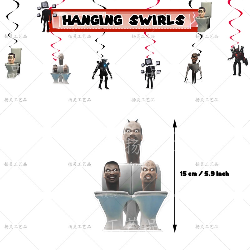 Skibidi Toilet set Bong Bóng Trang Trí Tiệc Sinh Nhật Chủ Đề