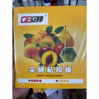 Vỉ 10 miếng Bẫy dính ruồi vàng, ruồi đục trái trên cây ăn trái, hoa cây cảnh..