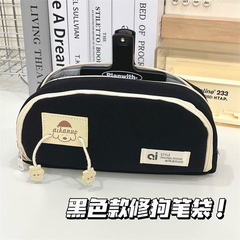 Dễ Thương Túi Đựng Bút Cỡ Lớn Hình Chú Chó Đáng Yêu