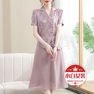 Đầm satin Giả Hai Mảnh Tay Ngắn Cổ Bẻ Thời Trang Xuân Hè Thu Dành Cho Phụ Nữ Trung Niên
