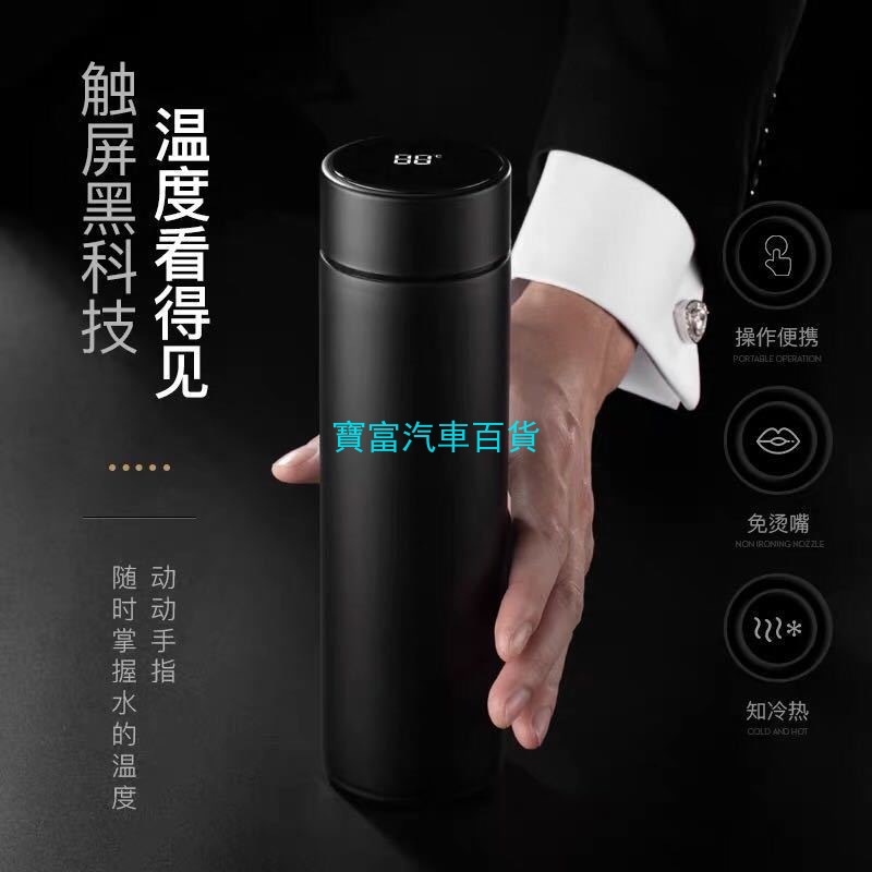 Bình Nước Giữ Nhiệt Thông Minh Có Màn Hình Hiển Thị Nhiệt Độ Cho Xe Hơi benz