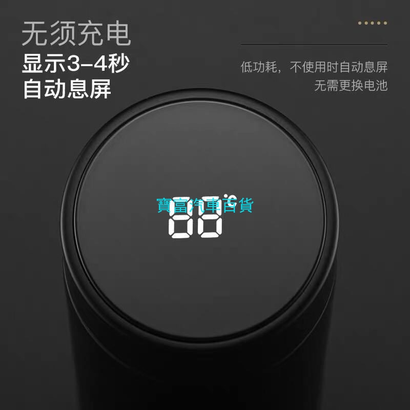 Bình Nước Giữ Nhiệt Thông Minh Có Màn Hình Hiển Thị Nhiệt Độ Cho Xe Hơi benz