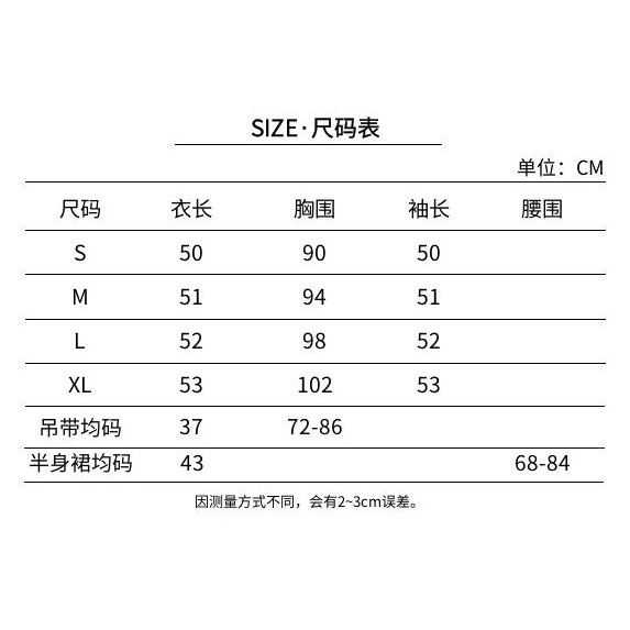 Set Áo Len Không Tay In Họa Tiết Và Chân Váy Lưng Cao Thời Trang Dành Cho Nữ