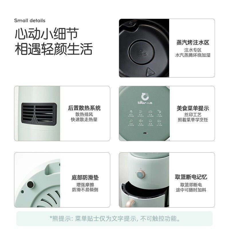 Nồi Chiên Không Dầu Dung Tích 4.6L Bear QZG -E14H6 Chính Hãng