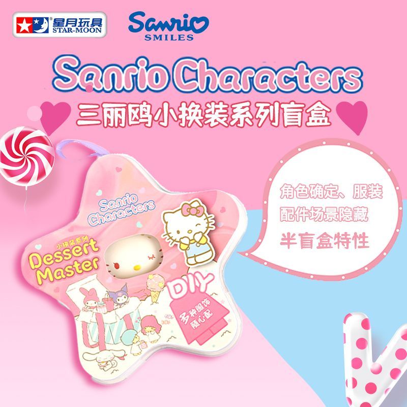Sanrio Đồ Chơi Nhân Vật kuromi girl anime hello kitty
