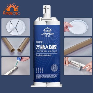 Keo sửa chữa kim loại Amagogo Keo sửa chữa đúc Ab chịu nhiệt độ cao cho kim loại