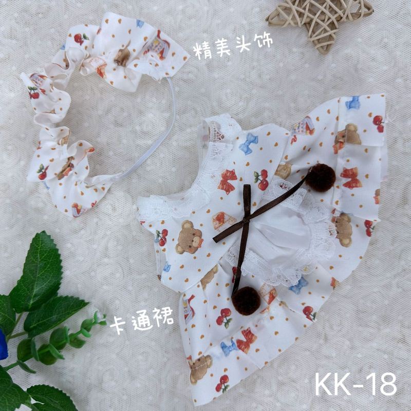 Mới Búp Bê Nhồi Bông cotton 20cm Xinh Xắn