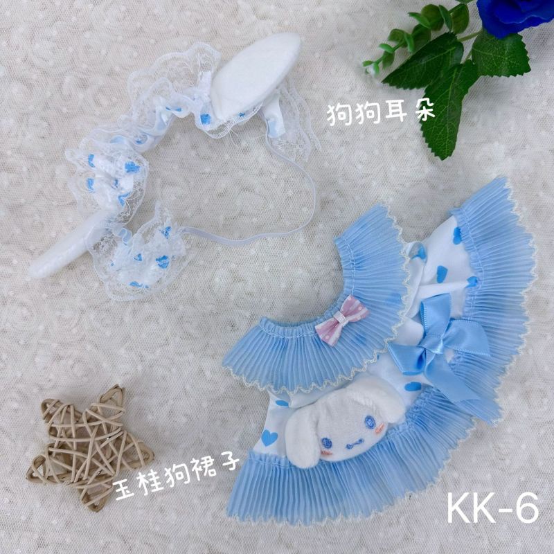 Mới Búp Bê Nhồi Bông cotton 20cm Xinh Xắn