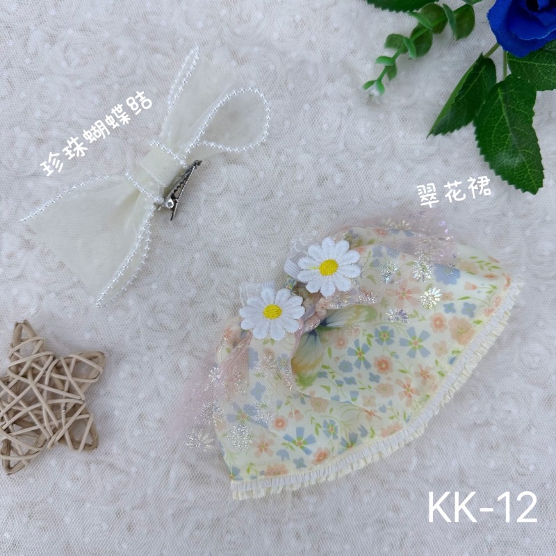 Mới Búp Bê Nhồi Bông cotton 20cm Xinh Xắn