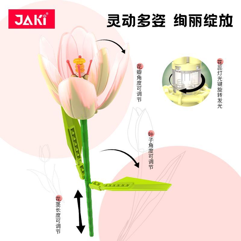 Đồ Chơi Lắp Ráp Mô Hình Hoa tulip Phong Cách Mới Đơn Giản Giáo Dục Cho Bé Trai Bé Gái