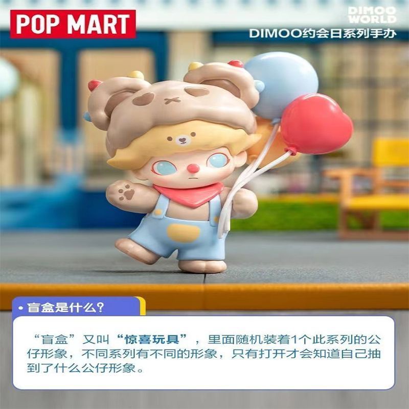 Mô Hình Nhân Vật popmart dimoo dating date series Hộp Bí Ẩn Dễ Thương Trang Trí Quà Tặng Thời Thượng