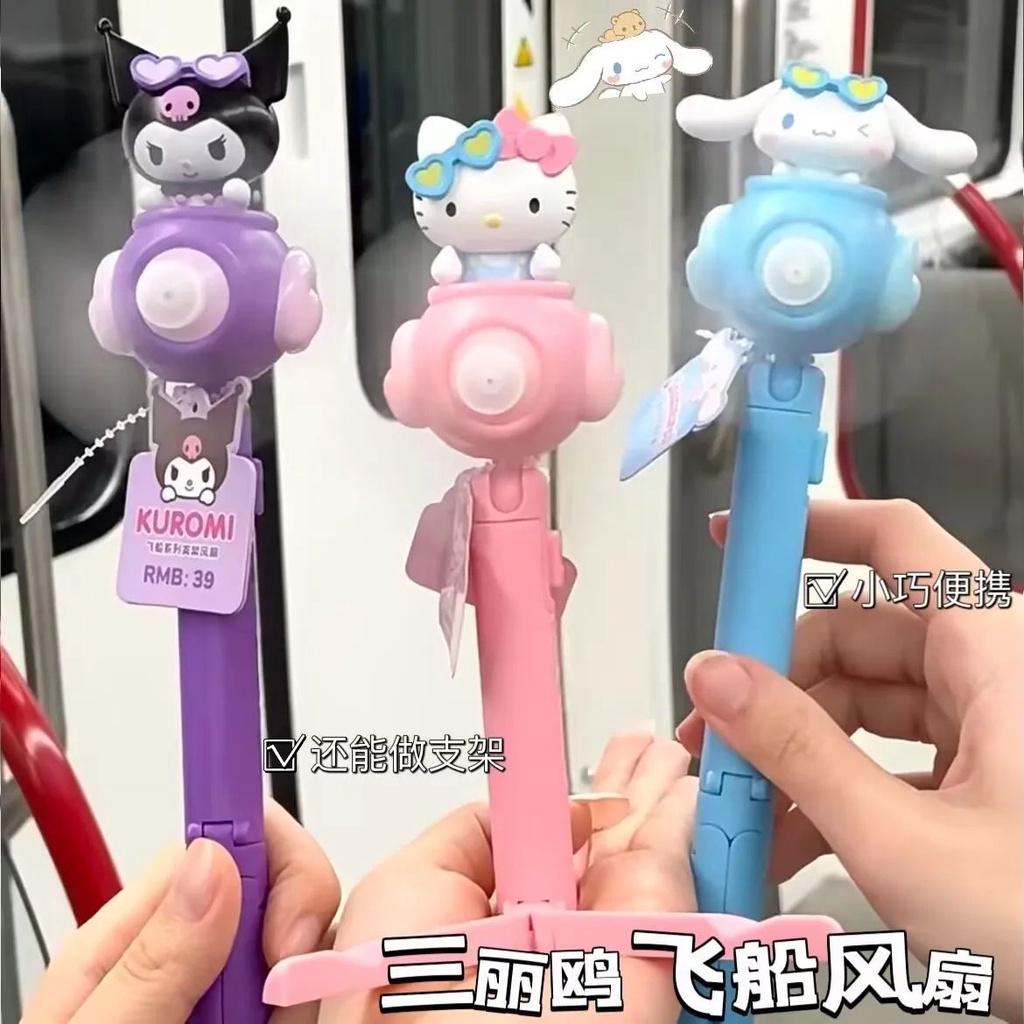 Sanrio Giá Đỡ Tàu Không Gian Đa Năng Tiện Dụng
