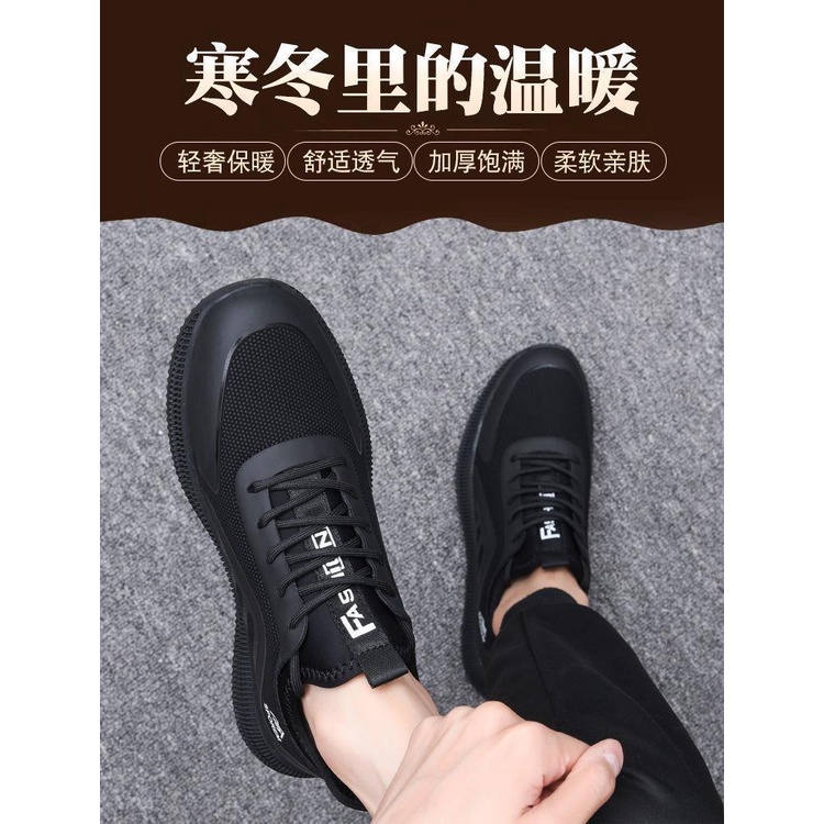 Đen Giày Thể Thao Thoáng Khí Phong Cách Hàn Quốc Cho Nam