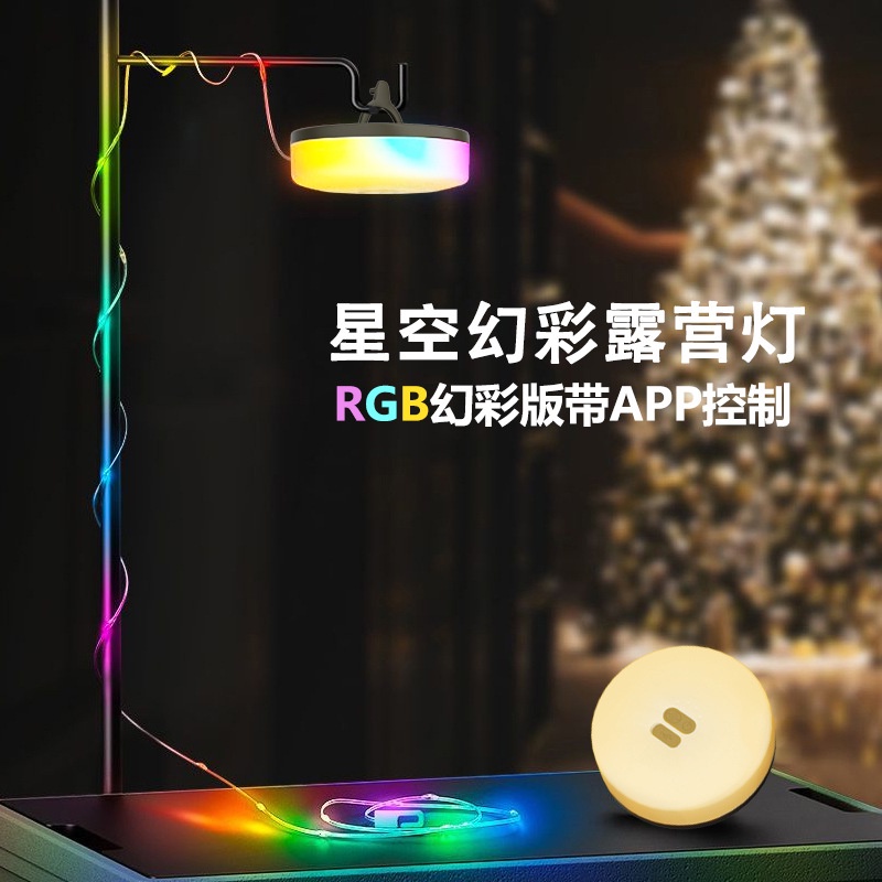 Đèn led Cắm Trại Chống Thấm Nước Giữ Ấm Có Thể Sạc Lại