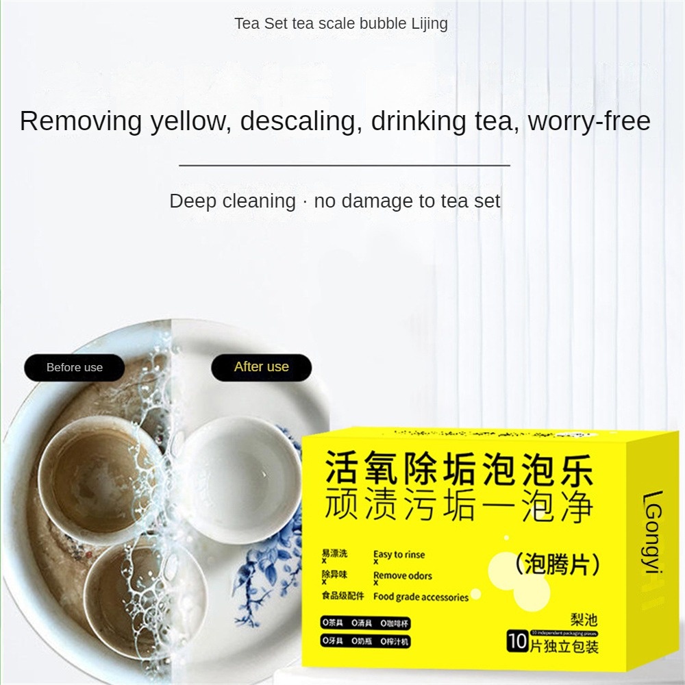 ♕ 10 cái/hộp Máy làm sạch cốc nước bằng oxy hoạt tính Máy tính bảng sủi bọt Trà tẩy vết bẩn Bộ trà dùng cho thực phẩm Bộ trà tẩy vết bẩn Dụng cụ làm sạch nhà bếp