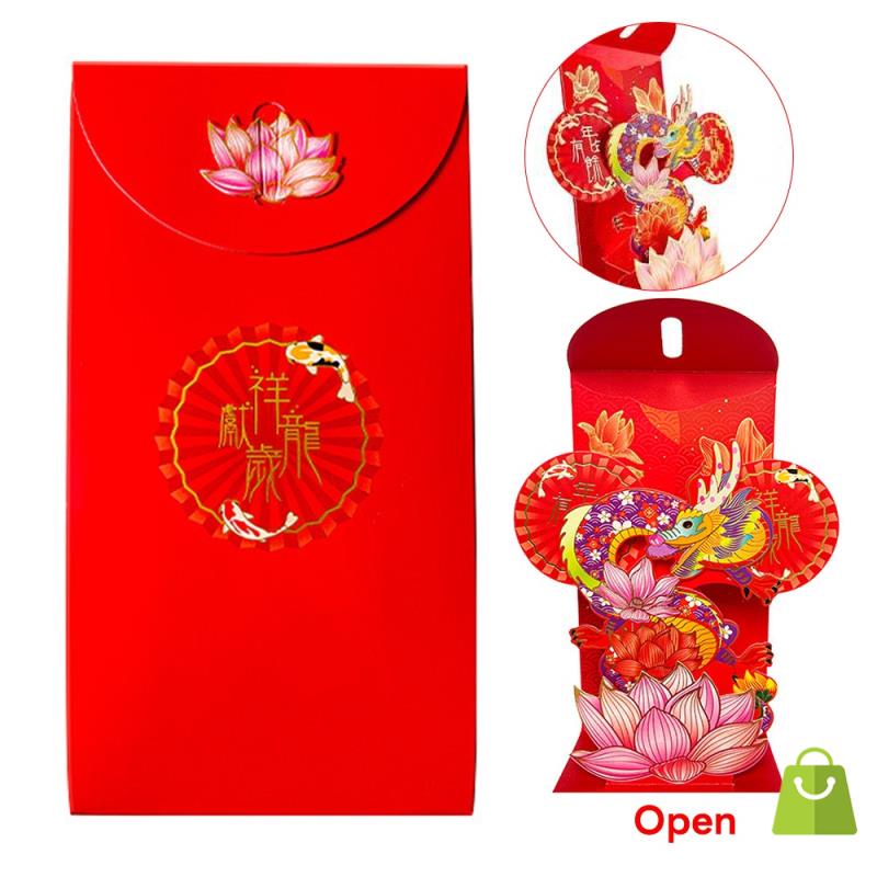 ⚡VẬN CHUYỂN NHANH CHÓNG⚡⚡ Bao Bì Tiền May Mắn Hình Rồng 3d Cho Năm Mới 2024