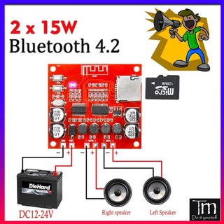 Mạch Khuếch Đại Âm Thanh Bluetooth 4.2 (XH-A233)