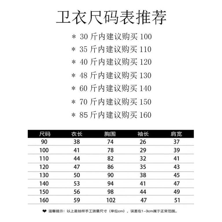 Áo Nỉ Dài Tay In Chữ Phong Cách Mới Cho Bé Trai 90-160cm